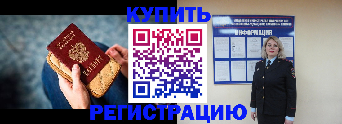 форма 3 в ЕАО